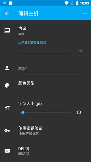 截图4